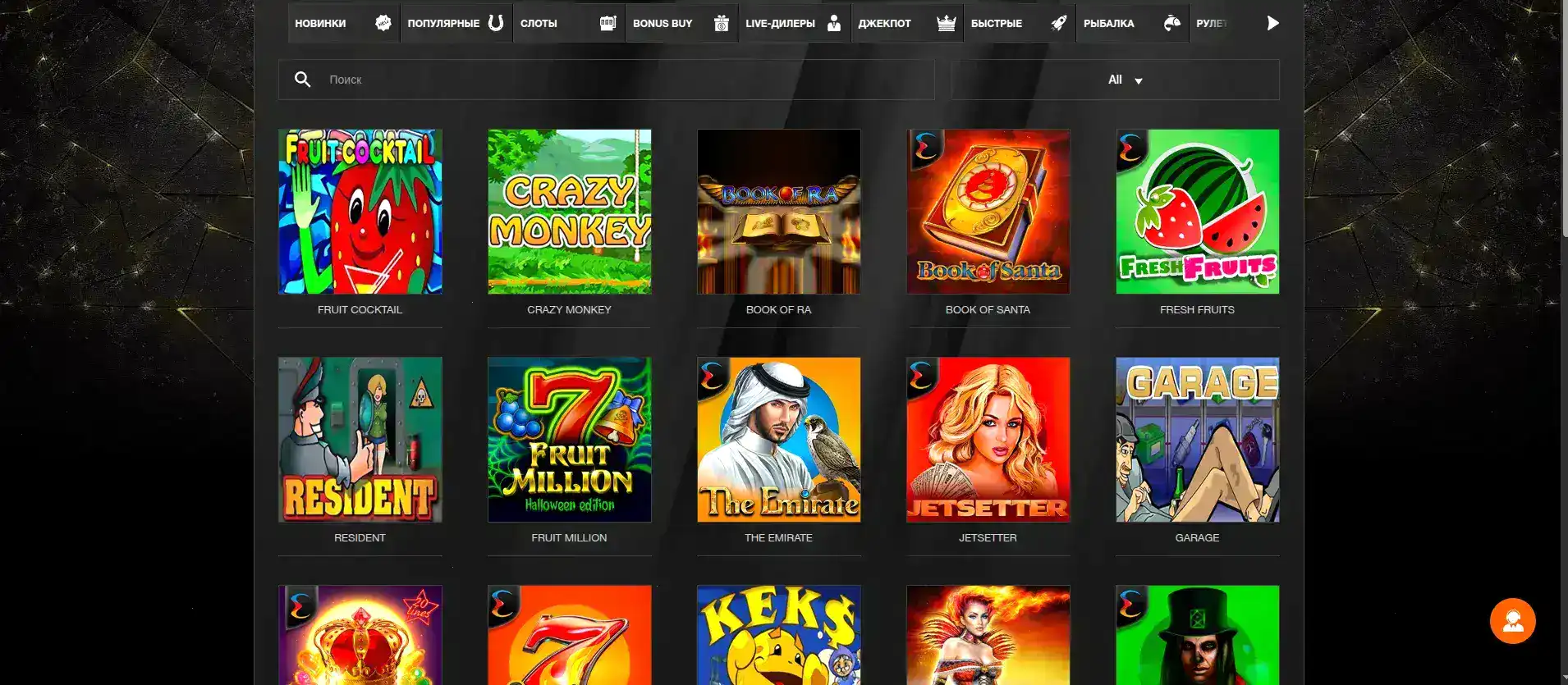 Бонусы и акции в казино Нивабет